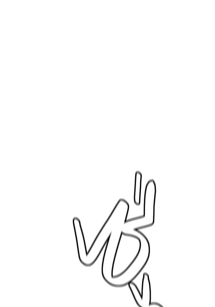 ทาวเวอร์ออฟก๊อด หอคอยเทพเจ้า - หน้า 83