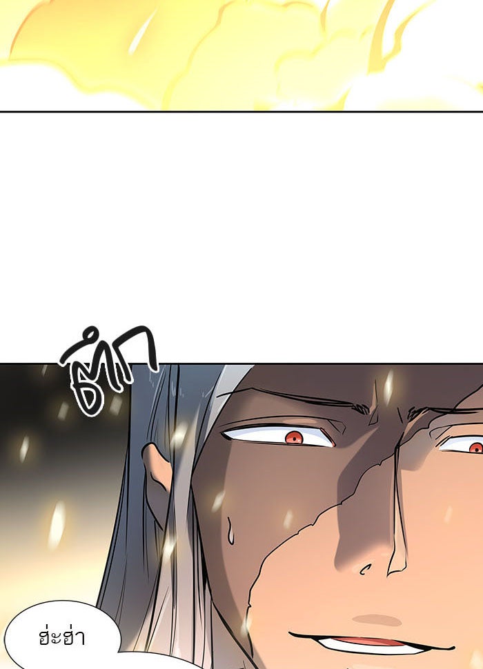 ทาวเวอร์ออฟก๊อด หอคอยเทพเจ้า - หน้า 162