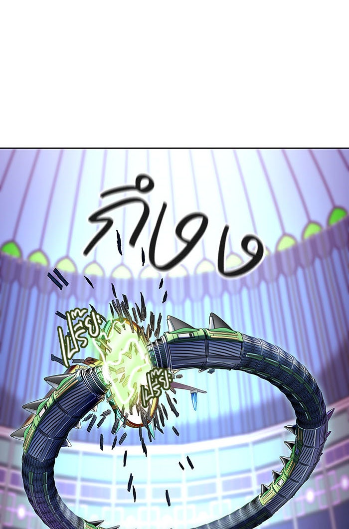 ทาวเวอร์ออฟก๊อด หอคอยเทพเจ้า - หน้า 151