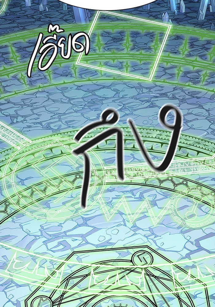 ทาวเวอร์ออฟก๊อด หอคอยเทพเจ้า - หน้า 119