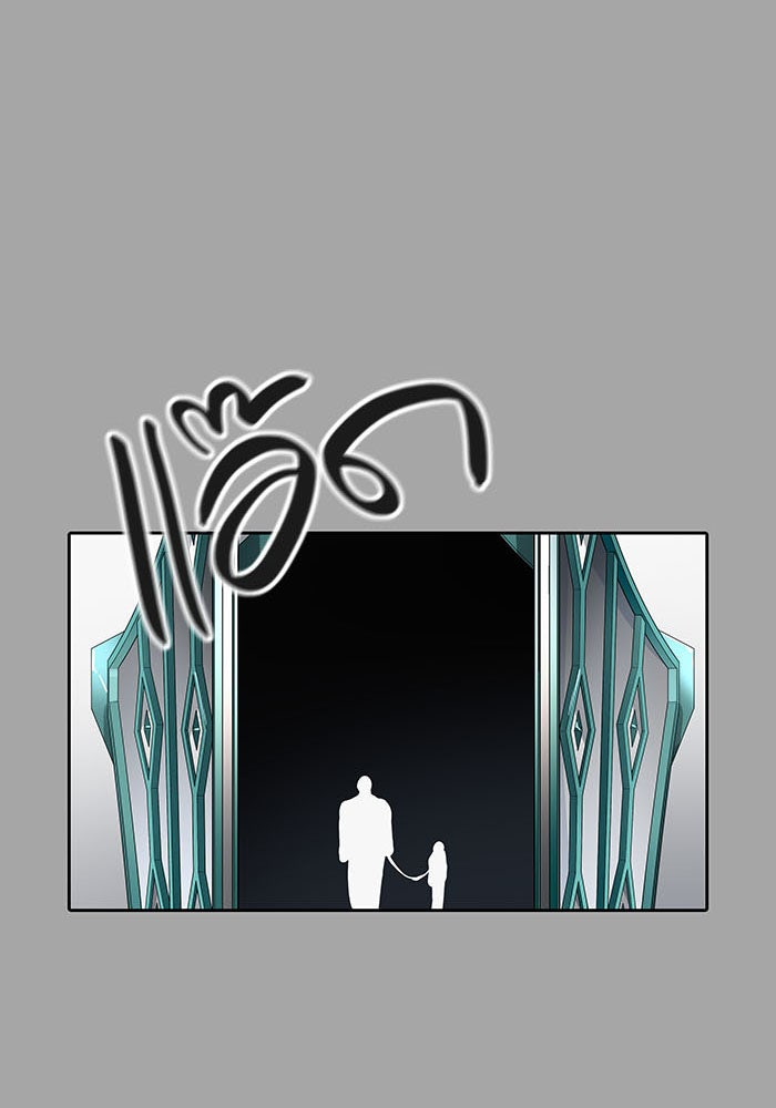 ทาวเวอร์ออฟก๊อด หอคอยเทพเจ้า - หน้า 124