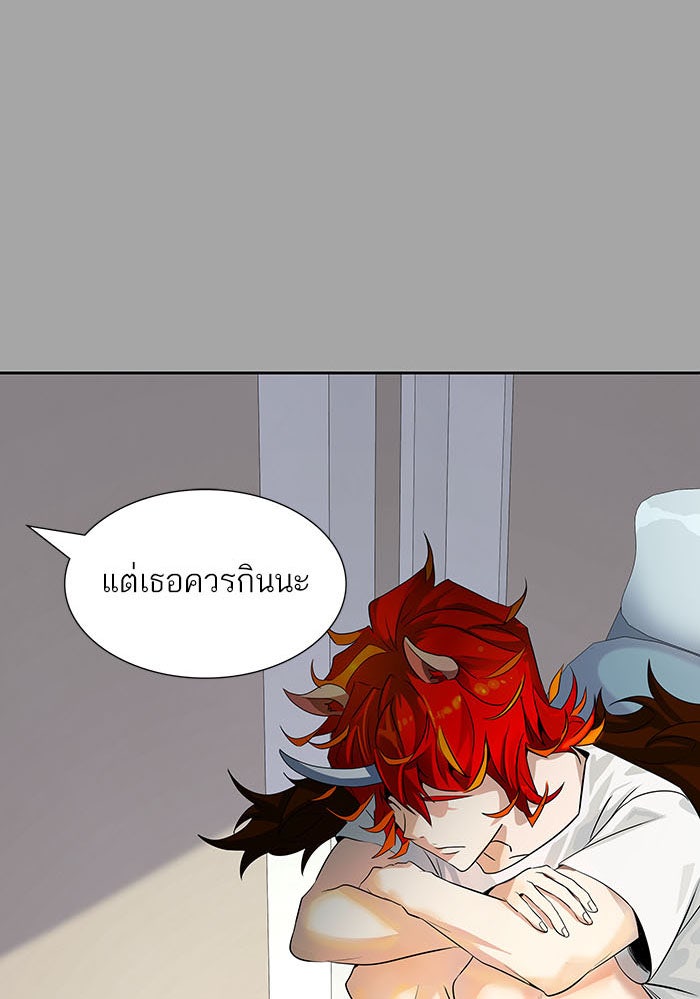 ทาวเวอร์ออฟก๊อด หอคอยเทพเจ้า - หน้า 155