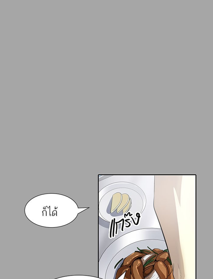 ทาวเวอร์ออฟก๊อด หอคอยเทพเจ้า - หน้า 157