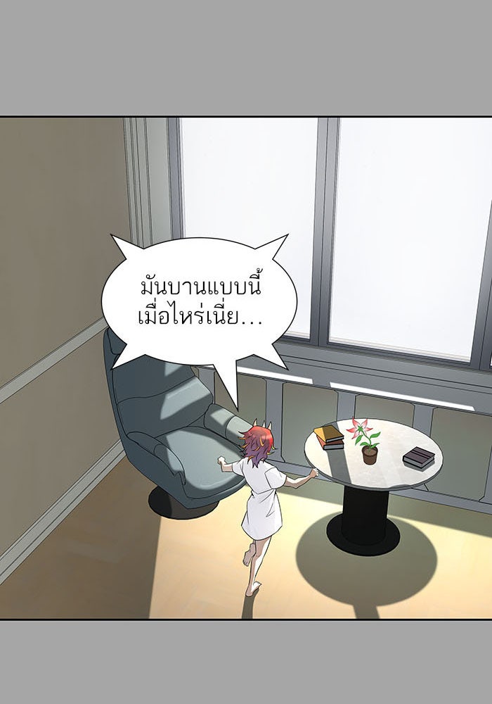 ทาวเวอร์ออฟก๊อด หอคอยเทพเจ้า - หน้า 170