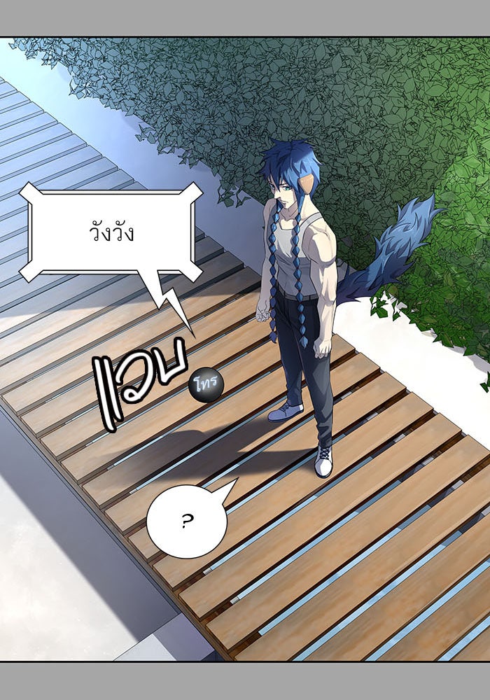 ทาวเวอร์ออฟก๊อด หอคอยเทพเจ้า - หน้า 212