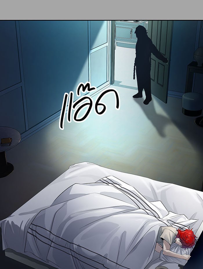 ทาวเวอร์ออฟก๊อด หอคอยเทพเจ้า - หน้า 234