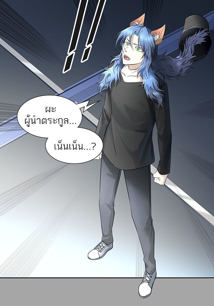 ทาวเวอร์ออฟก๊อด หอคอยเทพเจ้า - หน้า 154