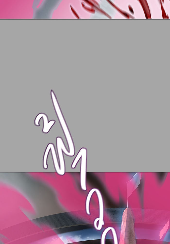 ทาวเวอร์ออฟก๊อด หอคอยเทพเจ้า - หน้า 91
