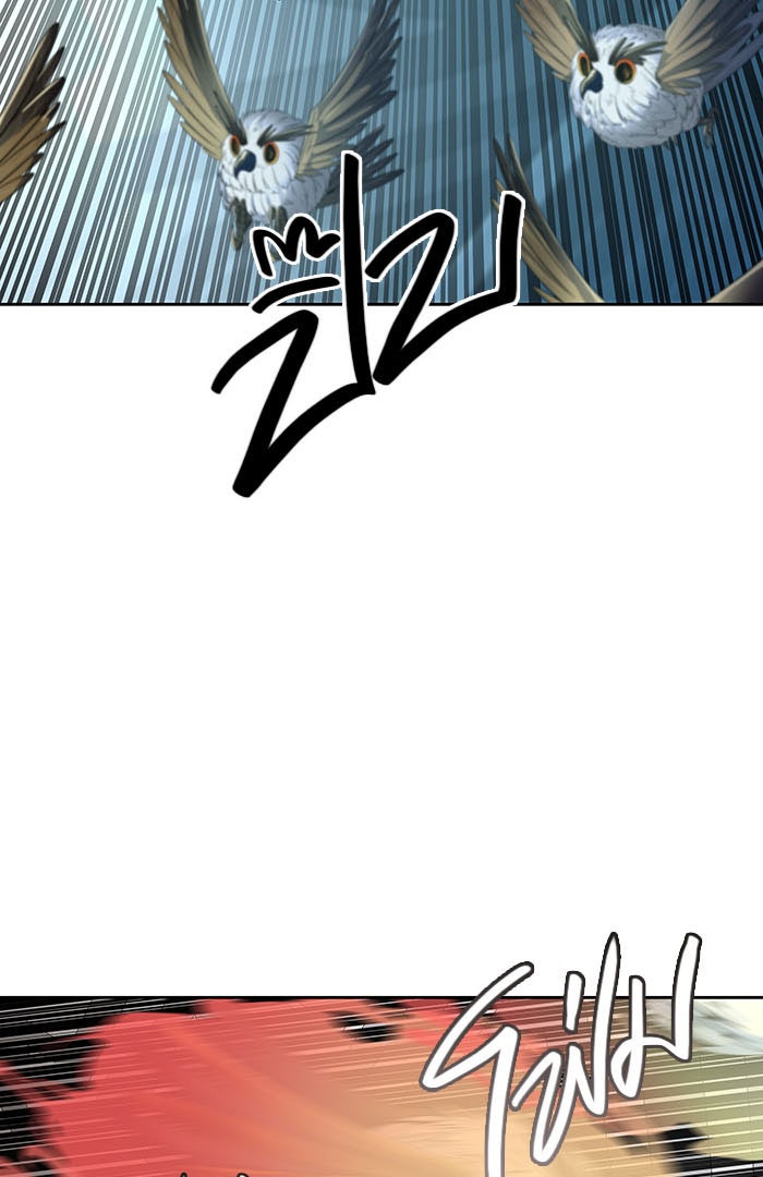 ทาวเวอร์ออฟก๊อด หอคอยเทพเจ้า - หน้า 73