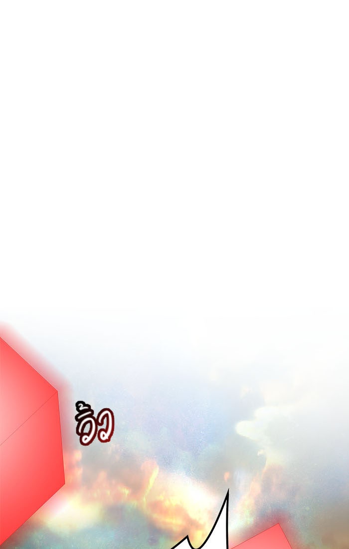 ทาวเวอร์ออฟก๊อด หอคอยเทพเจ้า - หน้า 86