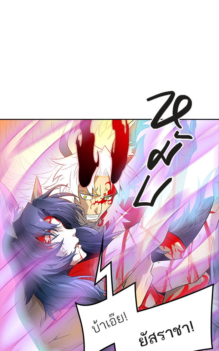 ทาวเวอร์ออฟก๊อด หอคอยเทพเจ้า - หน้า 182