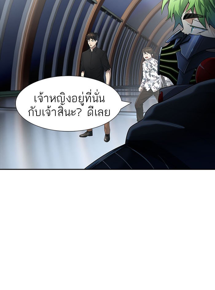 ทาวเวอร์ออฟก๊อด หอคอยเทพเจ้า - หน้า 111