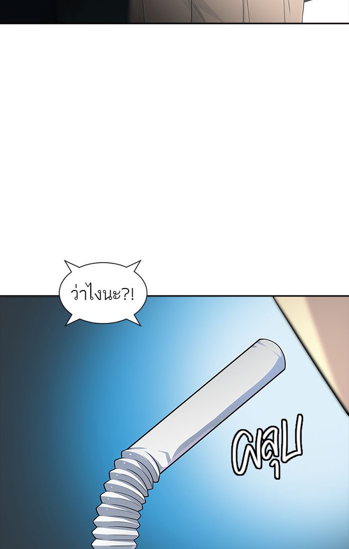 ทาวเวอร์ออฟก๊อด หอคอยเทพเจ้า - หน้า 3