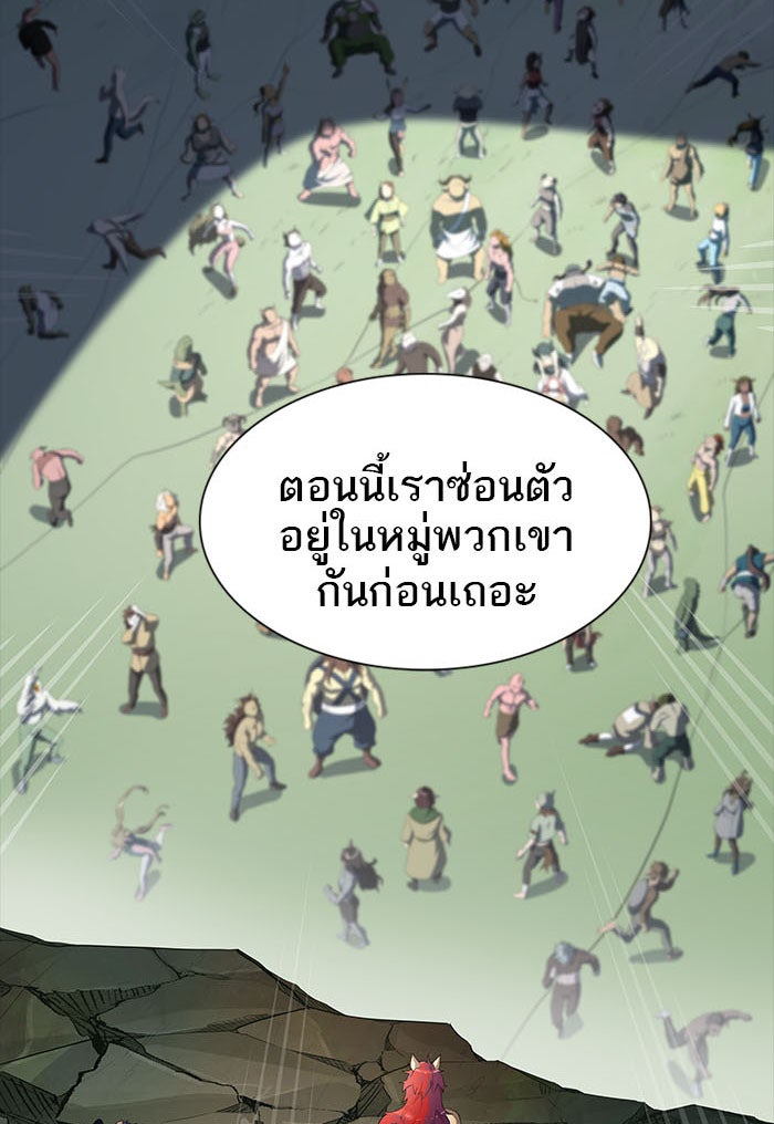 ทาวเวอร์ออฟก๊อด หอคอยเทพเจ้า - หน้า 89