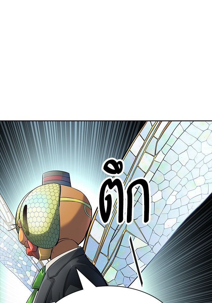 ทาวเวอร์ออฟก๊อด หอคอยเทพเจ้า - หน้า 116
