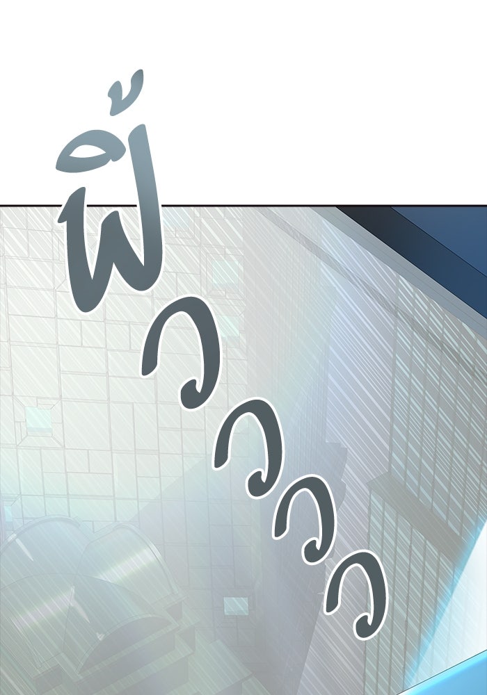 ทาวเวอร์ออฟก๊อด หอคอยเทพเจ้า - หน้า 72