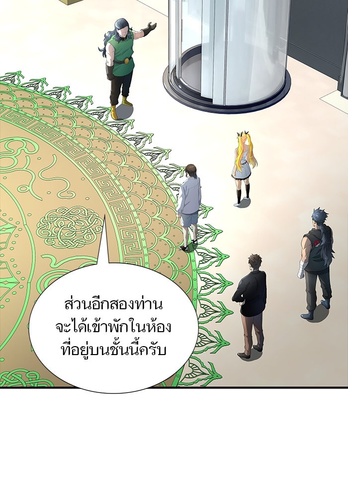 ทาวเวอร์ออฟก๊อด หอคอยเทพเจ้า - หน้า 80