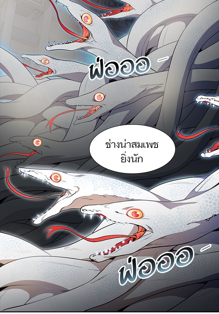 ทาวเวอร์ออฟก๊อด หอคอยเทพเจ้า - หน้า 151