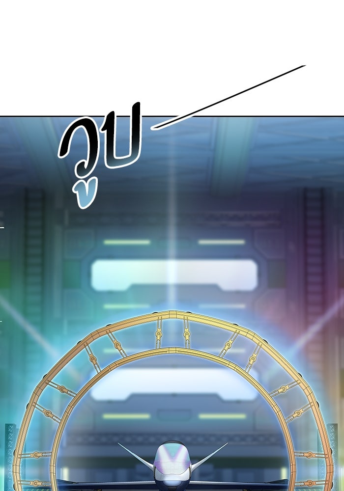 ทาวเวอร์ออฟก๊อด หอคอยเทพเจ้า - หน้า 40