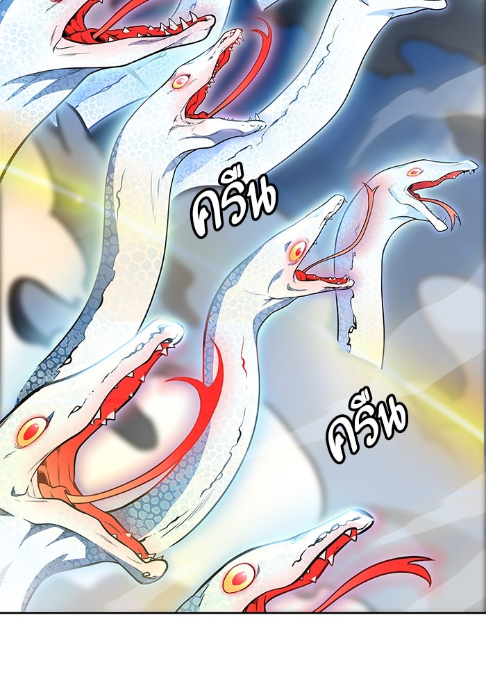 ทาวเวอร์ออฟก๊อด หอคอยเทพเจ้า - หน้า 116