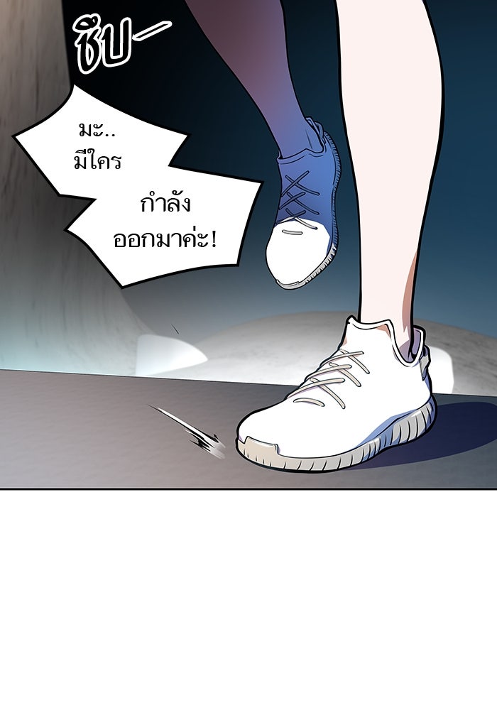 ทาวเวอร์ออฟก๊อด หอคอยเทพเจ้า - หน้า 170