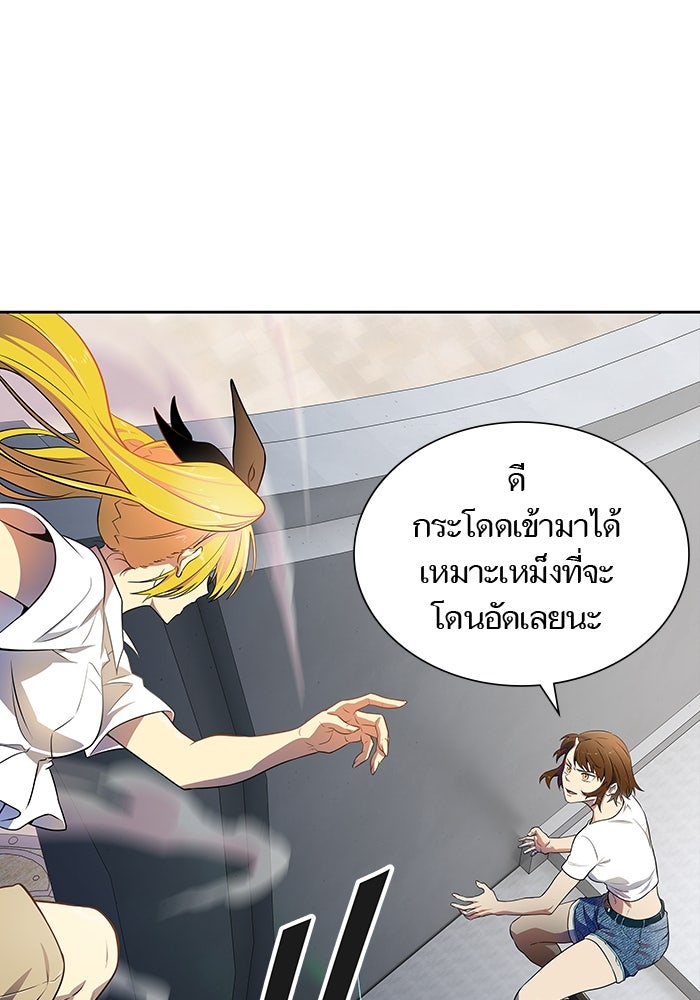 ทาวเวอร์ออฟก๊อด หอคอยเทพเจ้า - หน้า 94