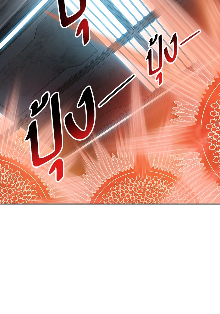ทาวเวอร์ออฟก๊อด หอคอยเทพเจ้า - หน้า 40