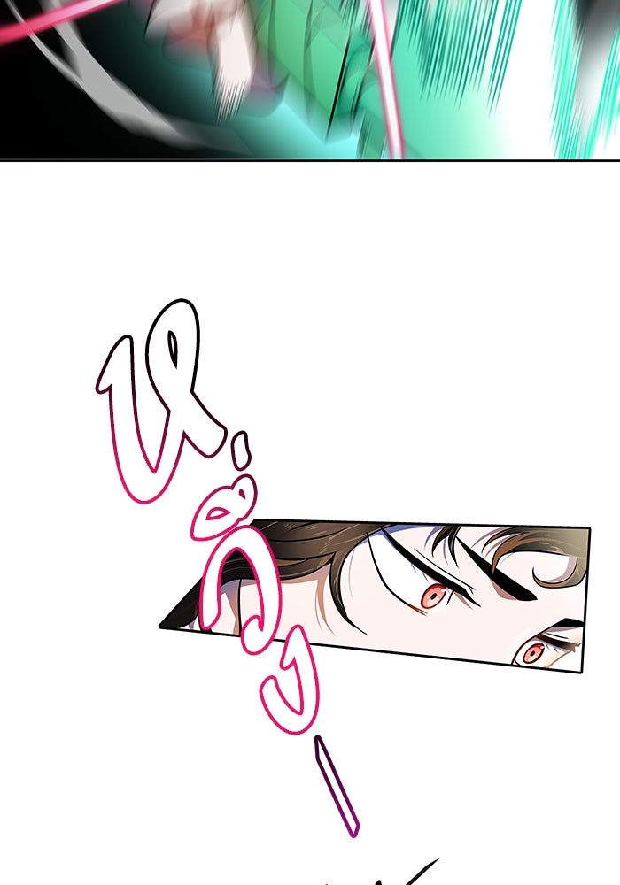 ทาวเวอร์ออฟก๊อด หอคอยเทพเจ้า - หน้า 39