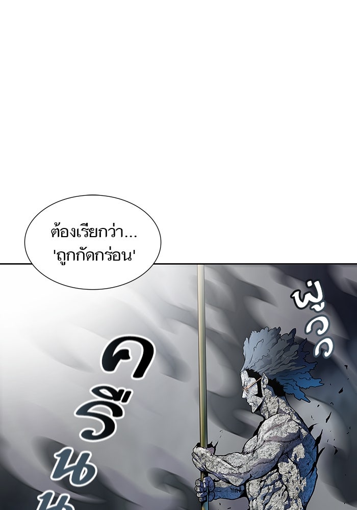 ทาวเวอร์ออฟก๊อด หอคอยเทพเจ้า - หน้า 83