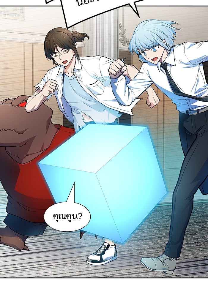 ทาวเวอร์ออฟก๊อด หอคอยเทพเจ้า - หน้า 161