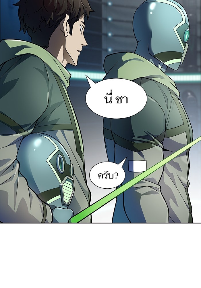 ทาวเวอร์ออฟก๊อด หอคอยเทพเจ้า - หน้า 80