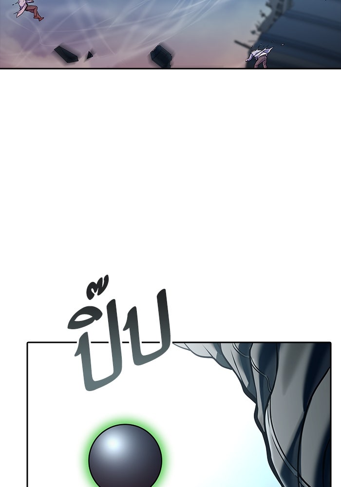ทาวเวอร์ออฟก๊อด หอคอยเทพเจ้า - หน้า 142