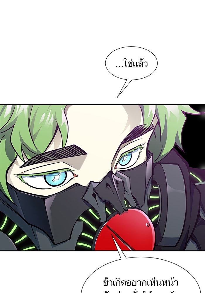 ทาวเวอร์ออฟก๊อด หอคอยเทพเจ้า - หน้า 166