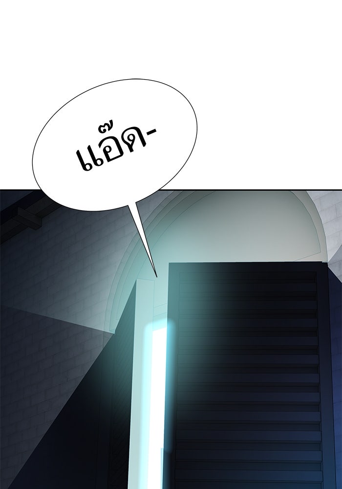 ทาวเวอร์ออฟก๊อด หอคอยเทพเจ้า - หน้า 65