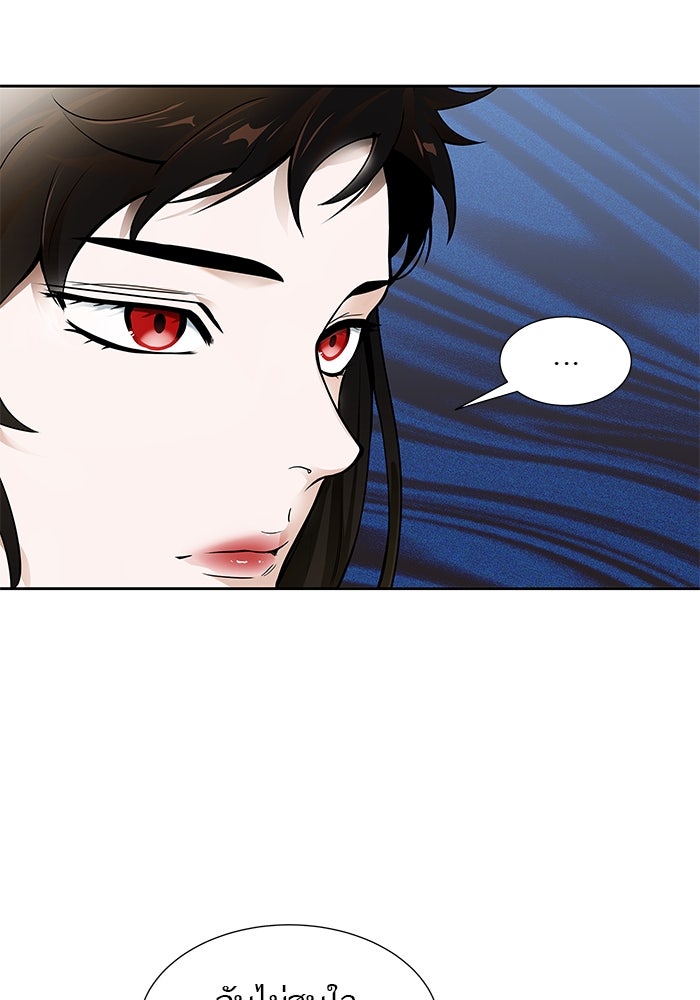 ทาวเวอร์ออฟก๊อด หอคอยเทพเจ้า - หน้า 145