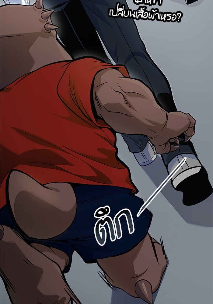 ทาวเวอร์ออฟก๊อด หอคอยเทพเจ้า - หน้า 183