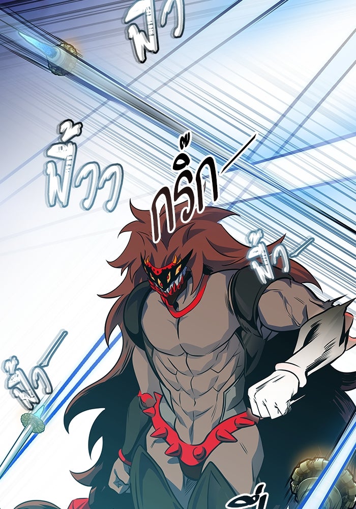 ทาวเวอร์ออฟก๊อด หอคอยเทพเจ้า - หน้า 63