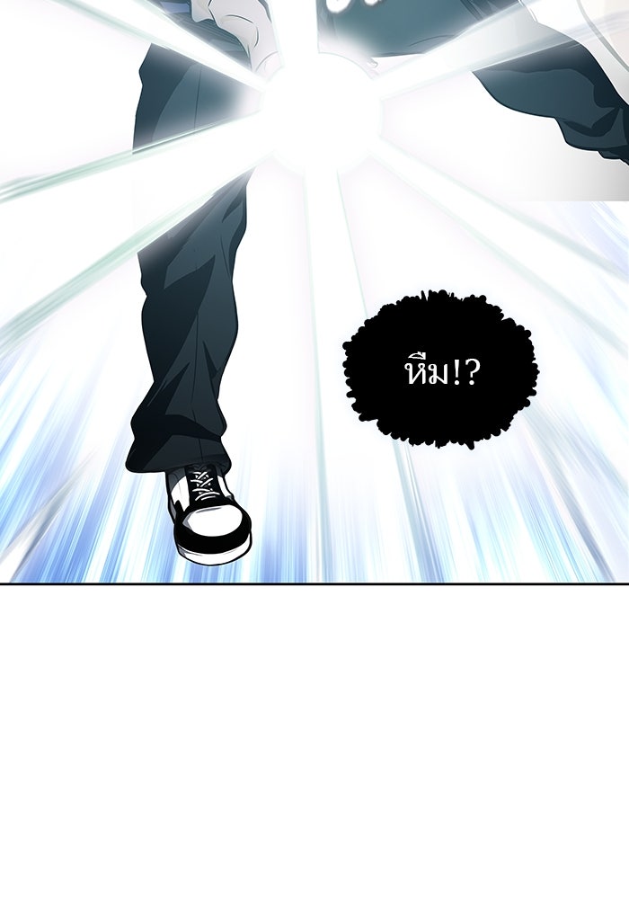 ทาวเวอร์ออฟก๊อด หอคอยเทพเจ้า - หน้า 40