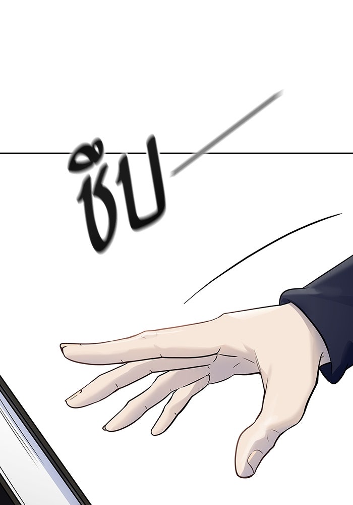 ทาวเวอร์ออฟก๊อด หอคอยเทพเจ้า - หน้า 82
