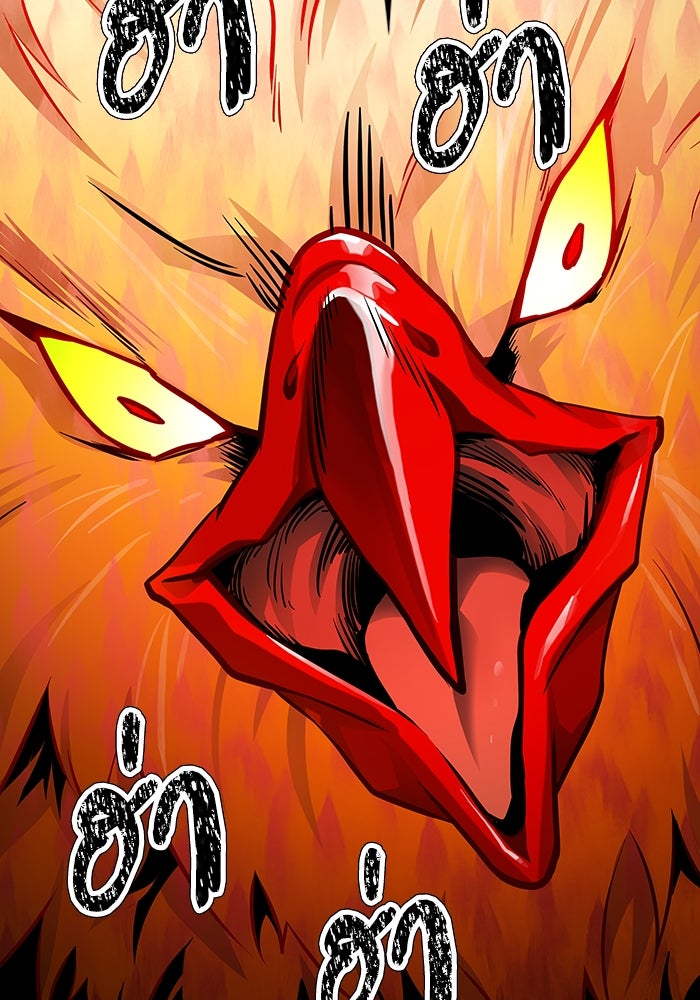 ทาวเวอร์ออฟก๊อด หอคอยเทพเจ้า - หน้า 21