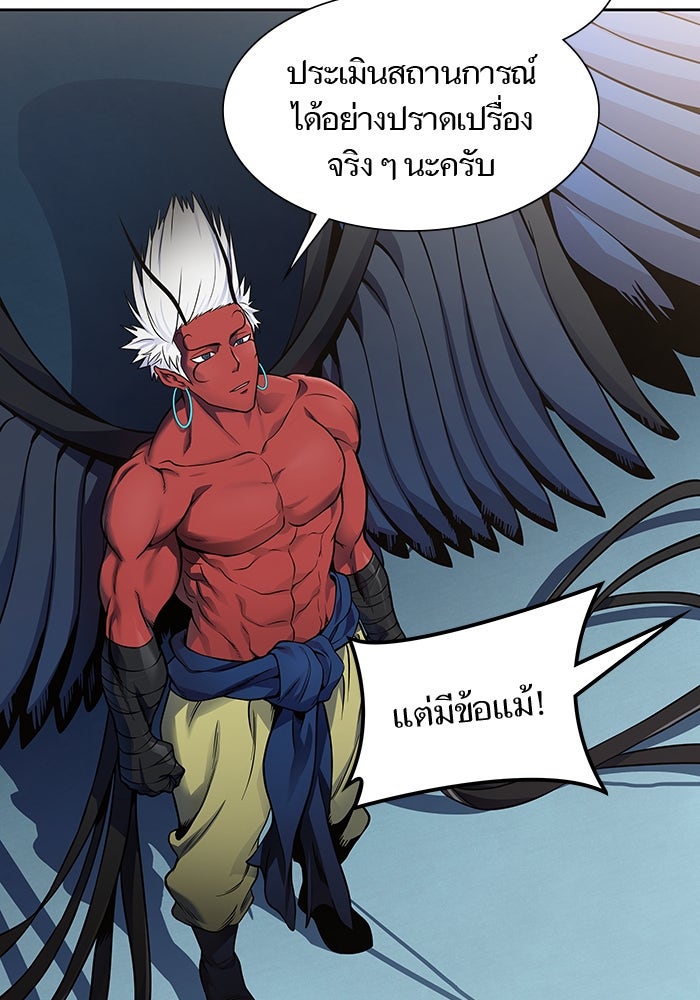 ทาวเวอร์ออฟก๊อด หอคอยเทพเจ้า - หน้า 96