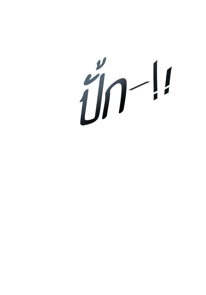 ทาวเวอร์ออฟก๊อด หอคอยเทพเจ้า - หน้า 178