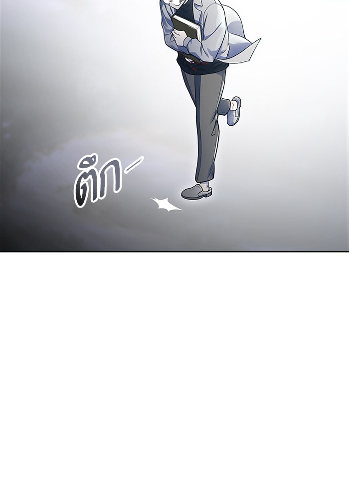 ทาวเวอร์ออฟก๊อด หอคอยเทพเจ้า - หน้า 9