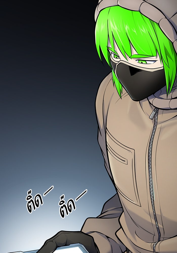 ทาวเวอร์ออฟก๊อด หอคอยเทพเจ้า - หน้า 96