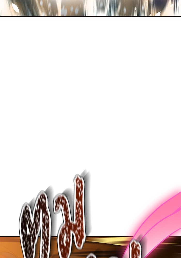 ทาวเวอร์ออฟก๊อด หอคอยเทพเจ้า - หน้า 151