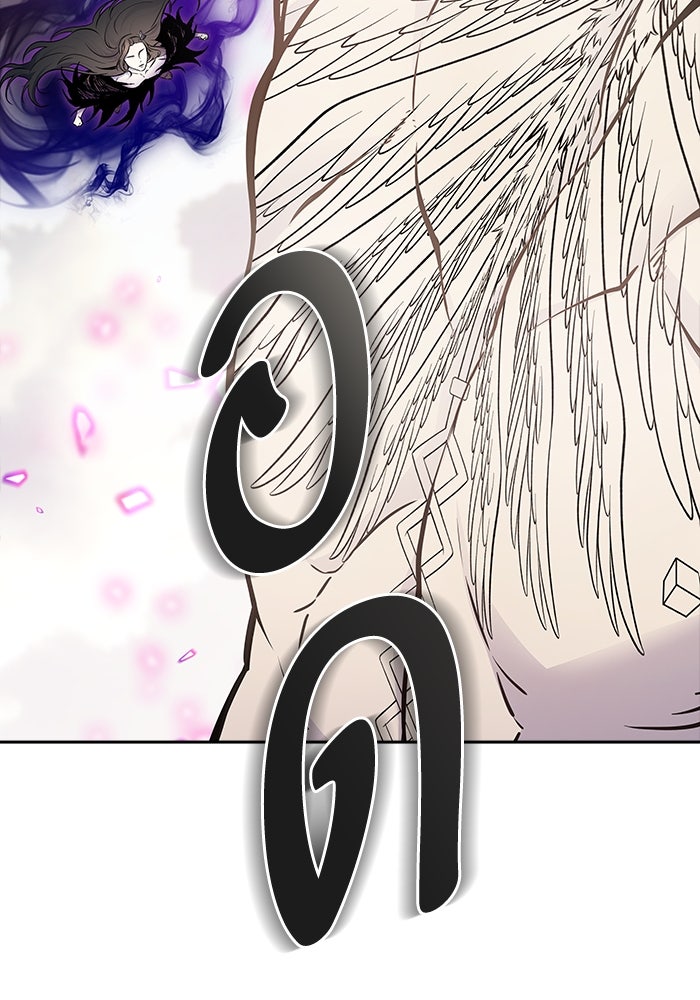 ทาวเวอร์ออฟก๊อด หอคอยเทพเจ้า - หน้า 41