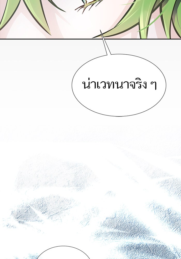 ทาวเวอร์ออฟก๊อด หอคอยเทพเจ้า - หน้า 154