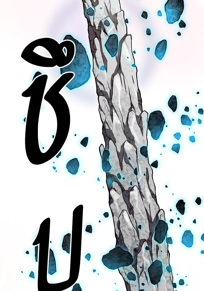 ทาวเวอร์ออฟก๊อด หอคอยเทพเจ้า - หน้า 151