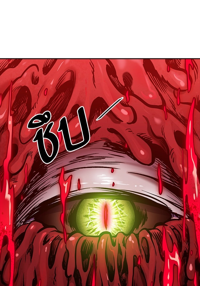 ทาวเวอร์ออฟก๊อด หอคอยเทพเจ้า - หน้า 49