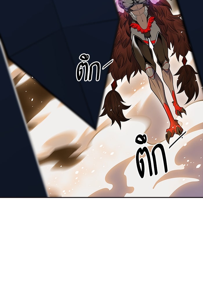 ทาวเวอร์ออฟก๊อด หอคอยเทพเจ้า - หน้า 64